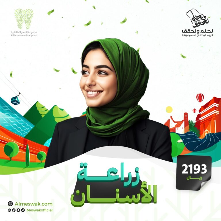 2193 ريال