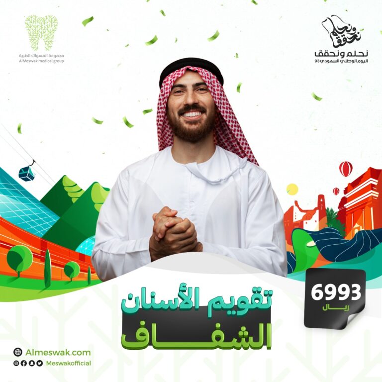 6993 ريال